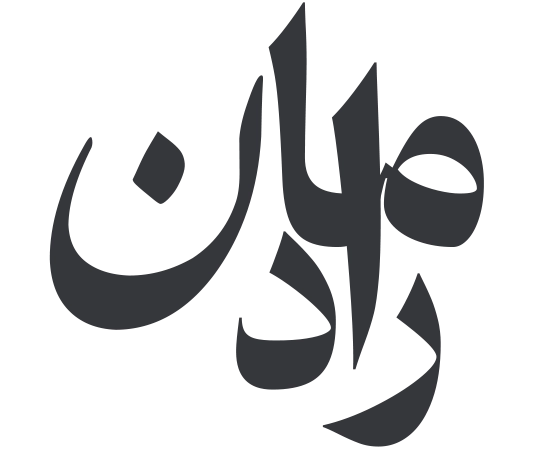 لوگو رادمان