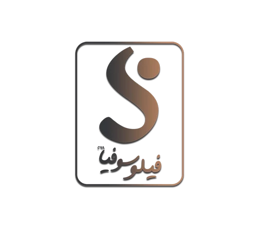 فیلوسوفیا 399